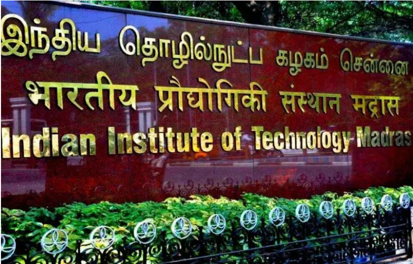IBM and IIT Madras collaborate to promote quantum computing in India