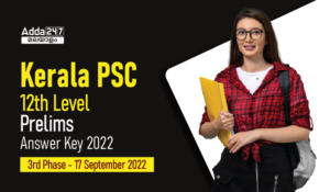 Kerala PSC 12th Level Prelims Answer Key 2022, Phase 3 [17th September 2022]| കേരള PSC 12th ലെവൽ പ്രിലിമിനറി പരീക്ഷയുടെ ഉത്തരസൂചിക 2022