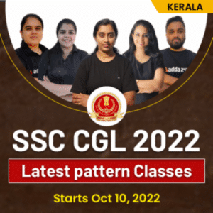 SSC CGL Selection Process 2022: Complete Detailed Exam Pattern_4.1