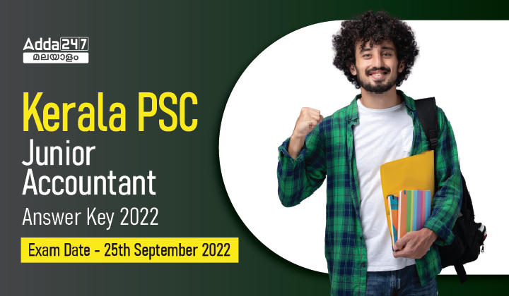 Kerala PSC Junior Accountant Answer Key 2022