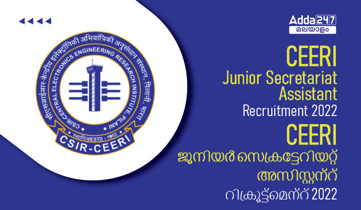 CEERI Junior Secretariat Assistant Recruitment 2022