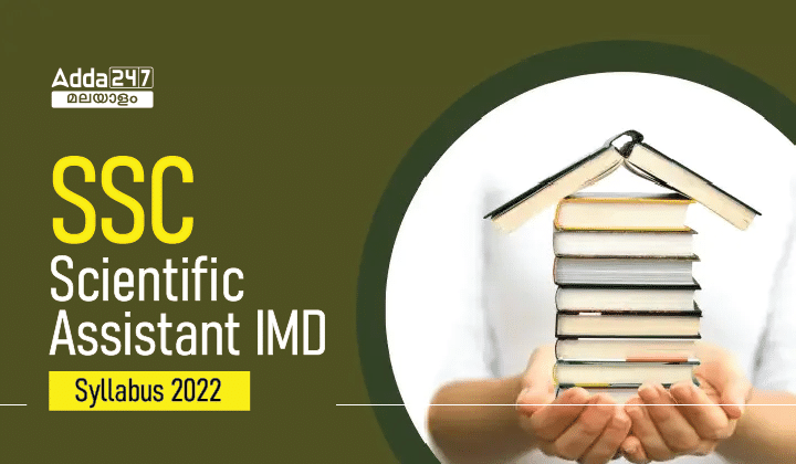 SSC IMD Scientific Assistant Syllabus 2022 PDF Download_20.1