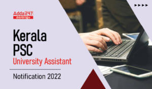 Karala PSC University Assistant Notification 2022