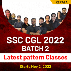 SSC CGL Tier 2 Score Card 2022 Out | Download Link & Marks_50.1