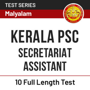 Kerala PSC Secretariat Assistant Test Series