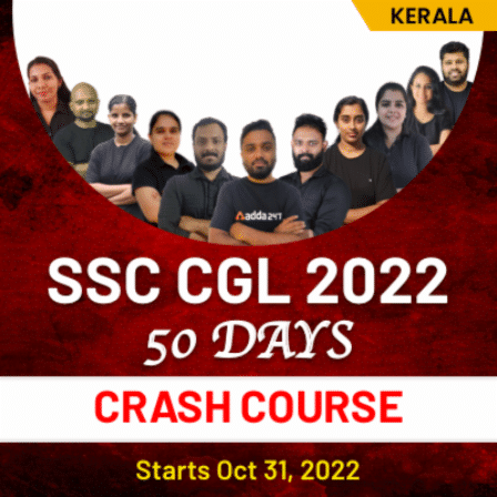 SSC CGL 2022 50 DAYS CRASH COURSE
