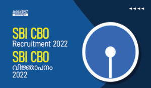 SBI CBO Notification 2022