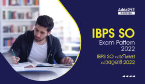 IBPS SO exam pattern 2022