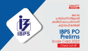 IBPS PO Prelims Score Card 2022