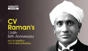 CV Raman's 134th Birth Anniversary
