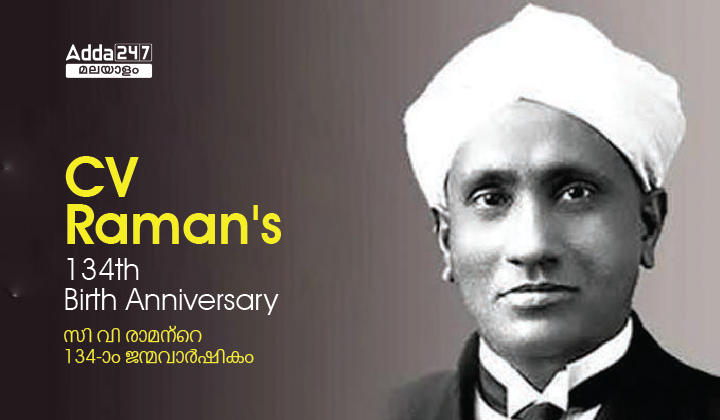 CV Raman's 134th Birth Anniversary