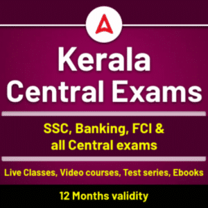 Kerala Central Exams Mega Pack