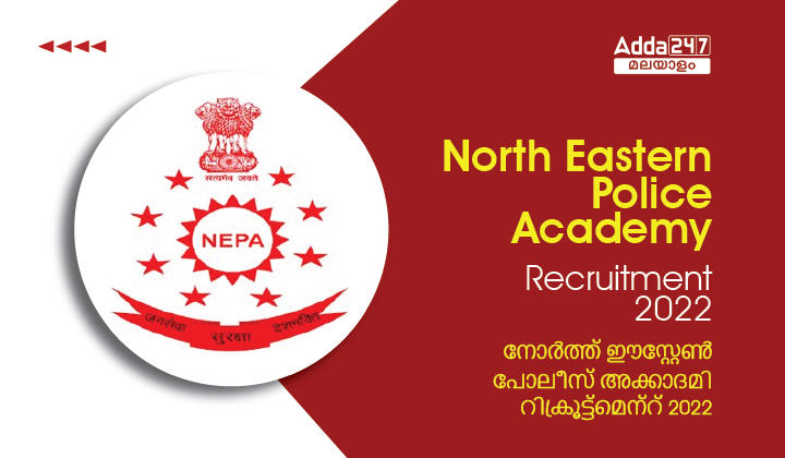 North Eastern Police Academy Recruitment 2022
