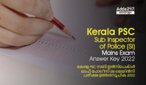 Kerala PSC Sub Inspector of Police (SI) Mains Exam Answer Key 2022