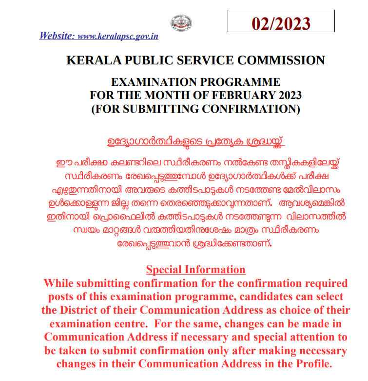 Kerala PSC Exam Calendar February 2023_40.1