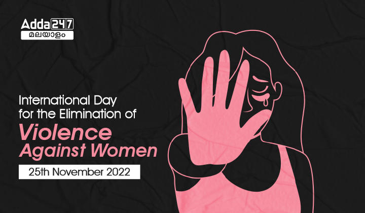 International Day for the Elimination of Violence against Women 2022_20.1
