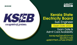 Kerala State Electricity Board Sub Engineer Exam Date 2023