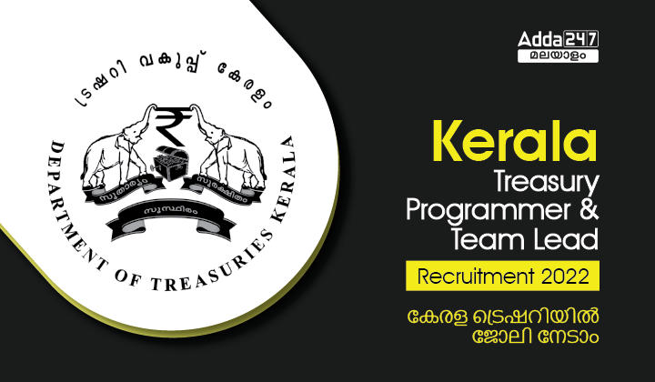 Kerala Treasury Programmer & Team Lead Recruitment 2022 - Download Notification PDF_20.1