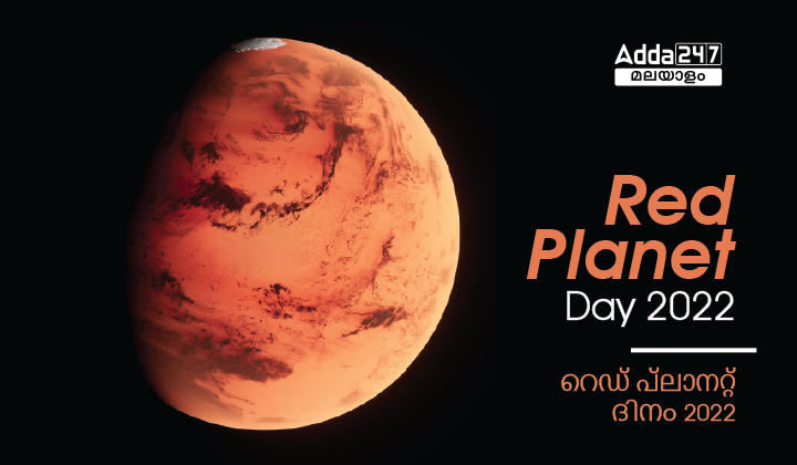 Red Planet Day 2022 | History & Significance_20.1