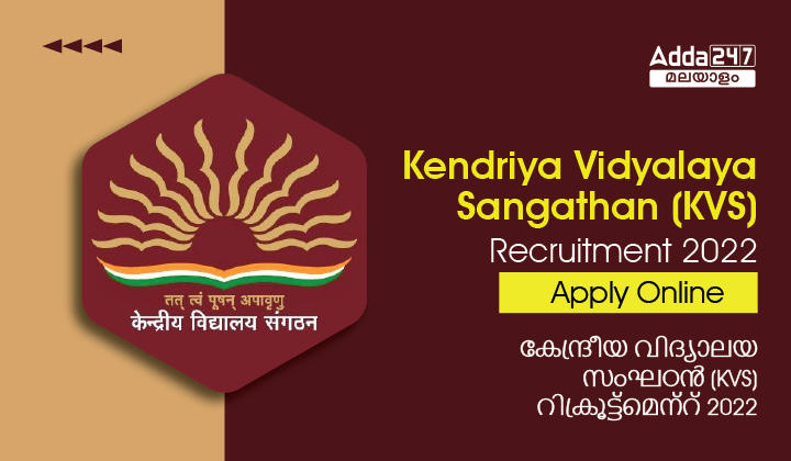 Kendriya Vidyalaya Sangathan (KVS) Recruitment 2022_20.1