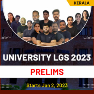 University LGS 2023 Prelims Batch