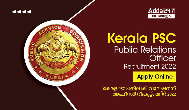 Kerala PSC Public Relations Officer Recruitment 2022_20.1