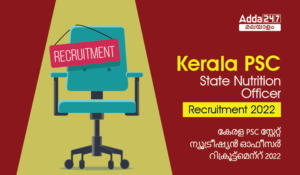 Kerala PSC State Nutrition Officer Recruitment 2022