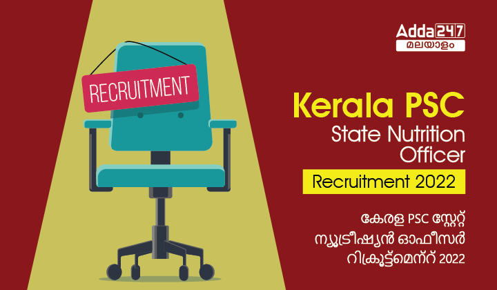 Kerala PSC State Nutrition Officer Recruitment 2022_20.1