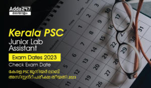 Kerala PSC Junior Lab Assistant Exam Date 2023