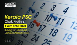 Kerala PSC Clerk Prelims Exam Date 2023