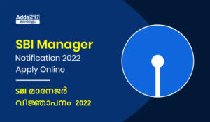 SBI Manager Notification 2022