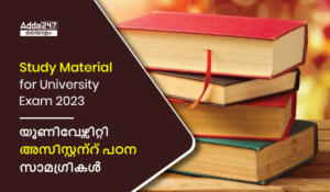 Study Material for University Assistant Exam 2023