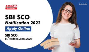 SBI SCO Notification 2022