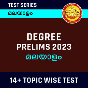 Kerala PSC Degree Level Prelims Study Material 2023_18.1
