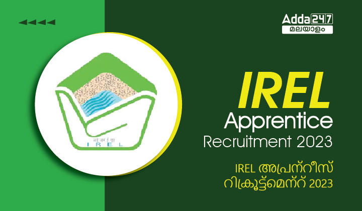 IREL Apprentice Recruitment 2023