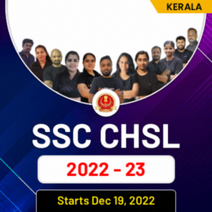 Scholarship Test for SSC CHSL Tier- I Exam | Attempt Now_40.1