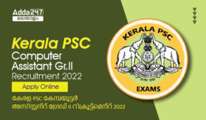 Kerala PSC Computer Assistant Gr.II Recruitment 2022