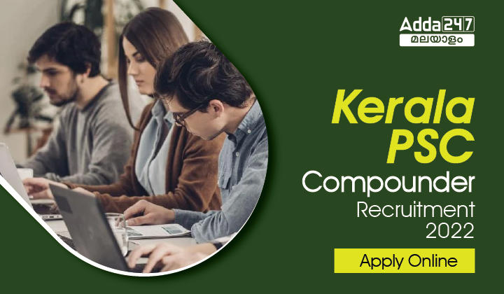 Kerala PSC Compounder Recruitment 2022| Apply Online_20.1