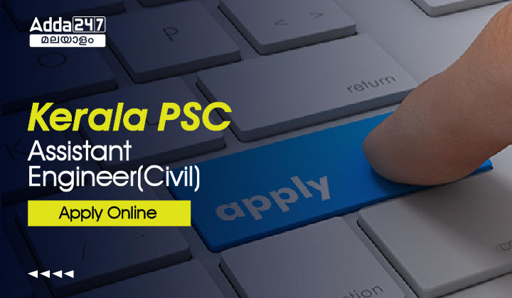 Kerala-Psc-Assistant-EngineerCivil-Apply-Online