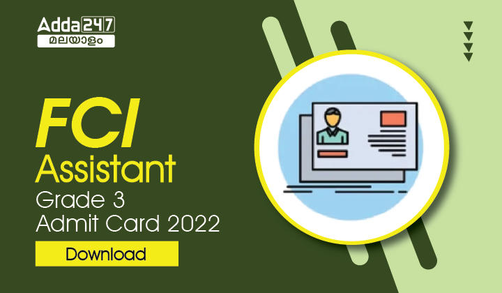 FCI Assistant Grade-3 Admit Card 2022