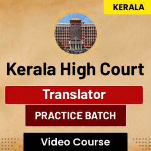 Kerala High Court Translator Practice Batch