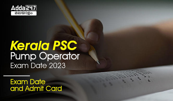 Kerala PSC Pump Operator Exam Date 2023