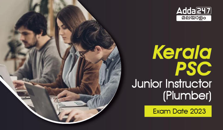 Kerala PSC Junior Instructor (Plumber) Exam Date