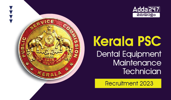 Kerala PSC Dental Equipment Maintenance Technician Recruitment 2023_20.1