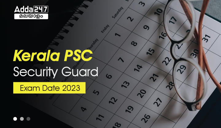 Kerala PSC Security Guard Exam Date 2023