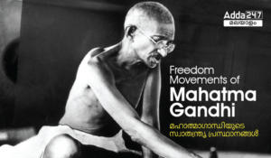 Freedom Movements of Mahatma Gandhi