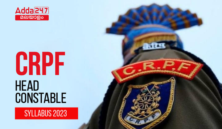 CRPF Head Constable Syllabus 2023