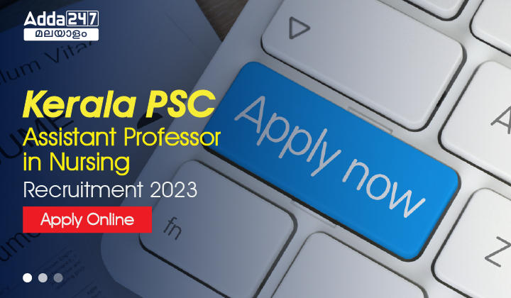 Kerala PSC Assistant Professor in Nursing Recruitment 2023_20.1