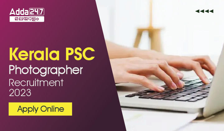 Kerala PSC Photographer Recruitment 2023_20.1