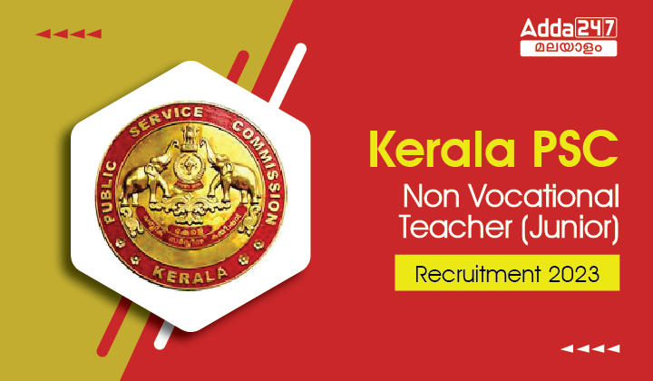 Kerala PSC Non Vocational Teacher (Junior) Recruitment 2023